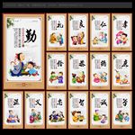 国学经典