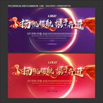 签到处