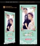 婚礼展架