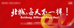 大城户外