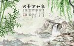 家和万事兴竹子图