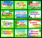 公益广告
