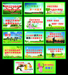公益广告