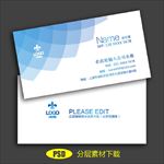 清爽名片