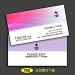 简约名片