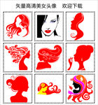 美女头像