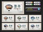 公司企业文化墙