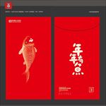红包