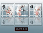 浮雕装饰画