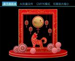 新年美陈
