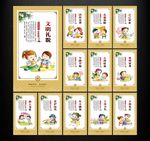 幼儿园文化