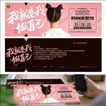 潮流美发代金券