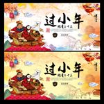 小年