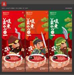 水煮鱼