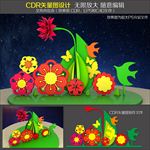 春天氛围布置