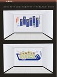 社区文化墙 党建