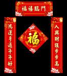 对联