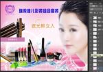 康婷彩妆