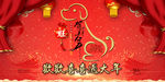 新年海报