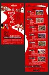 返乡置业 详情页