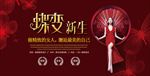 整形美容