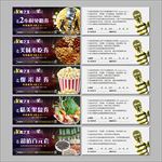 KTV优惠券