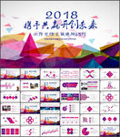 工作总结