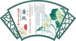 文化墙