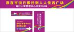 商业步行街广告