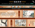 美丽乡村文化墙墙绘设计