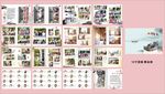 12寸 竖版 同学纪念册