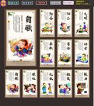 学校文化