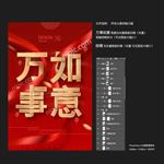 新年
