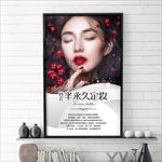 韩式半永久