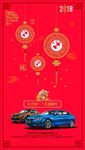 2018宝马春节初一大图