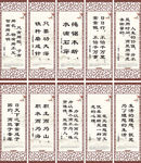 中小学励志口号名人名言标语展板
