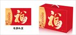 福字礼盒设计