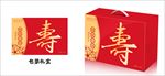 寿字红色年味礼盒