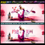 妇女节