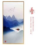 装饰画