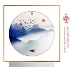 禅