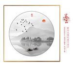 装饰画