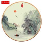 新中式