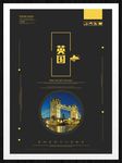 英国