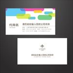 高档名片