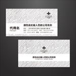 名片设计