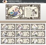 校园文化