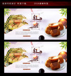 手工古法玫瑰红糖海报