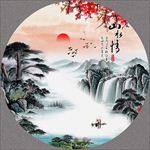 国画山水