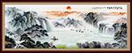 山水国画